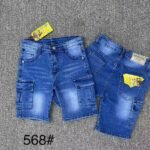 Boys' Medium Wash Denim Cargo Shorts